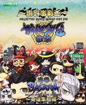 戦国BASARA ワングランデ フィギュア 英雄集結編 ワンコイングランデフィギュアコレクション 戦国BASARA〜英雄